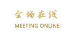 长沙瑞吉酒店